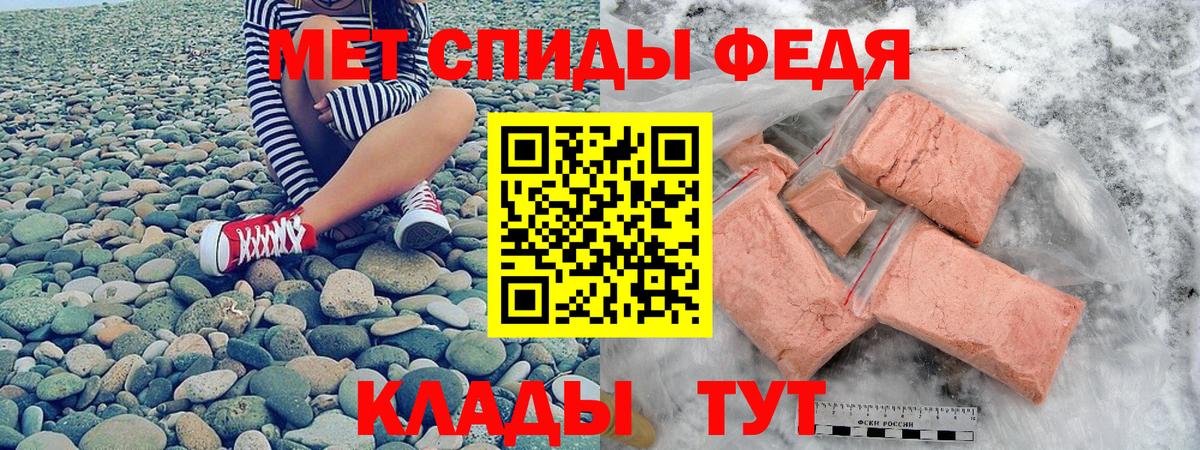 АМФ 97%  Amphetamine  Асино  Вход с VPN 