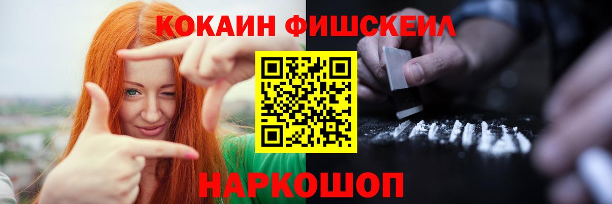 Cocaine Колумбийский Асино