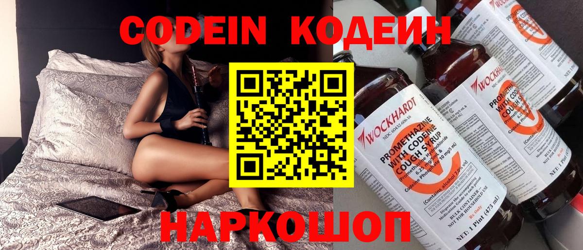 АМФ кристаллы  Вход с VPN  Кокаин  Меф МЯУ МЯУ   Каннабис  Асино  ГАШ  Вейп ТГК 