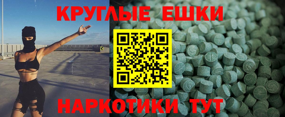 Ecstasy Cube Асино