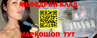 альфа пвп Балаково