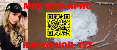 альфа пвп Балаково