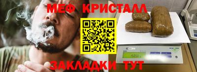 бутик Балашиха