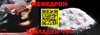 альфа пвп Балаково