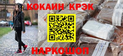 бутик Балашиха