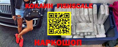альфа пвп Балаково