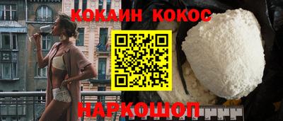 бутик Балашиха