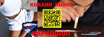 бутик Балашиха