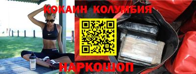 бутик Балашиха