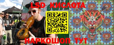 бутик Балашиха