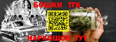 бутик Балашиха