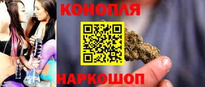 бутик Балашиха