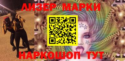 бутик Балашиха