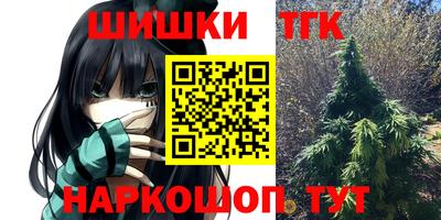 бутик Балашиха