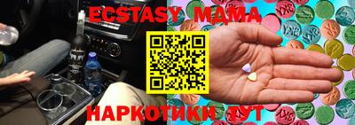 бутик Балашиха