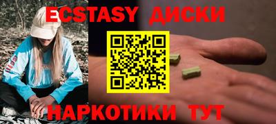 бутик Балашиха
