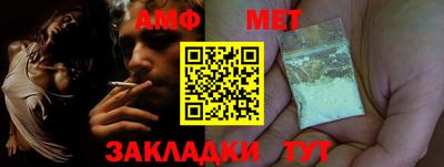 альфа пвп Балаково