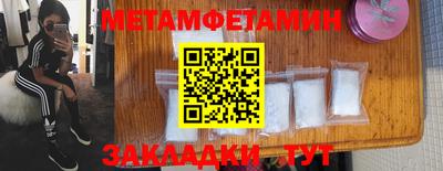 альфа пвп Балаково