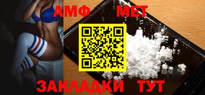 альфа пвп Балаково