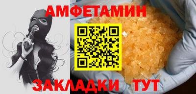 бутик Балашиха