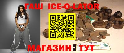 бутик Балашиха