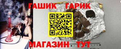 бутик Балашиха