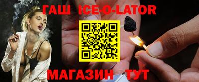 гидропоника Балахна