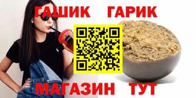бутик Балашиха