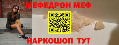 альфа пвп Балаково