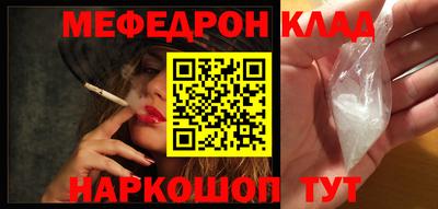 бутик Балашиха