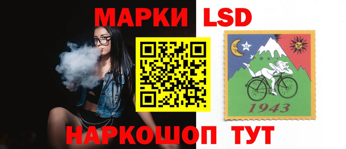 Асино  LSD-25 экстази кислота  Вход с VPN  LSD-25 экстази кислота 