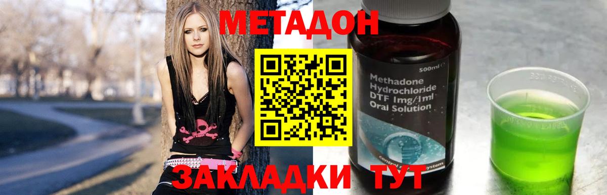 MDMA Асино