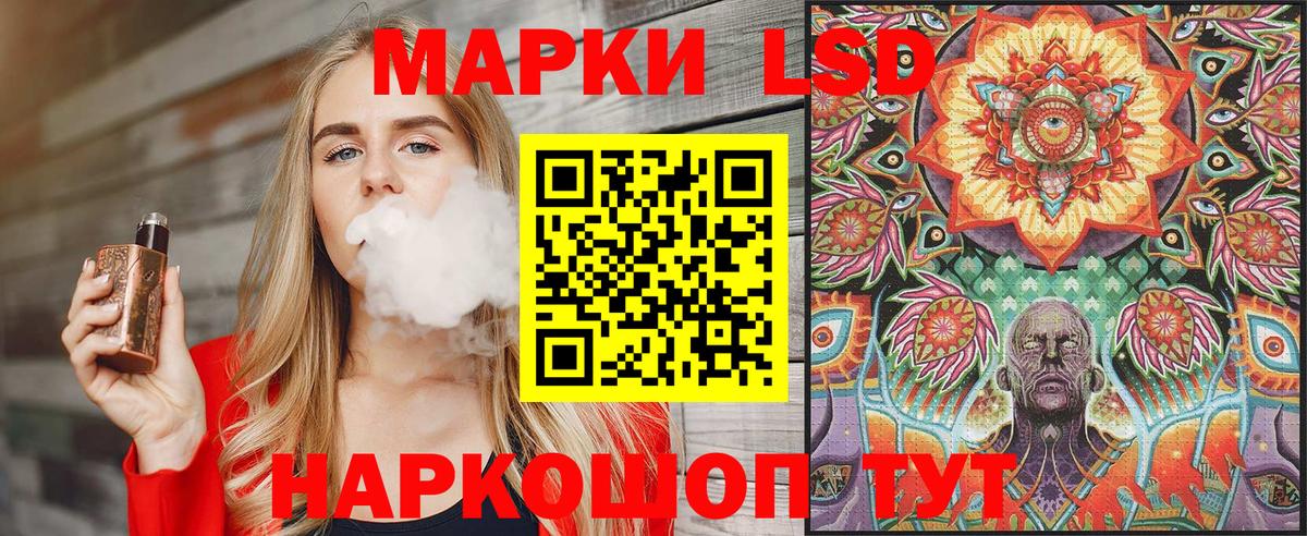 Марки NBOMe 1,8мг Асино