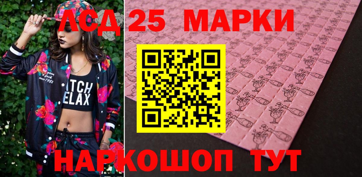 Марки NBOMe 1,8мг  Вход с VPN  Марки NBOMe  Асино 