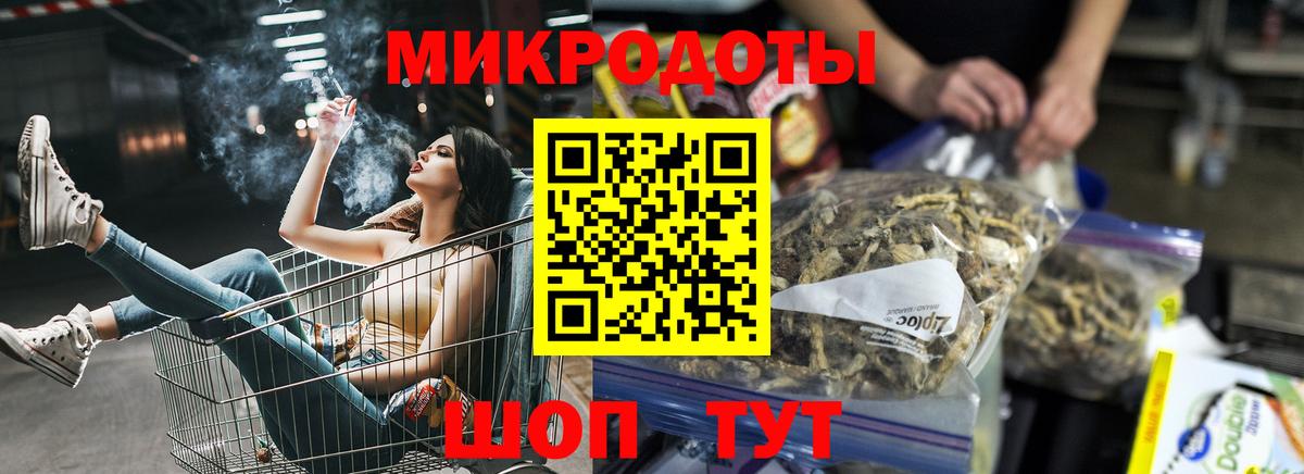 Асино  как найти наркотики  Вход с VPN  Галлюциногенные грибы Psilocybine cubensis 